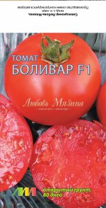 Томат F1&quot;Боливар&quot;