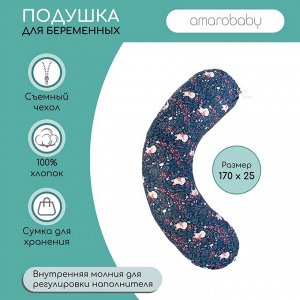 Подушка для беременных AmaroBaby 170х25 (Лисички), синий