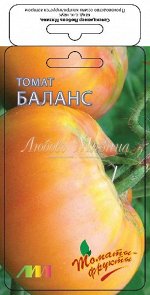 Томат &quot; Баланс&quot; F1