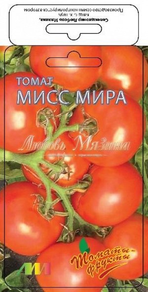 Томат " Мисс Мира" F1