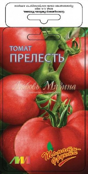 Прелесть Форма округлый цвет красный вес,г 300 вкуснейшие салатики Серия "F1 Томаты — Фрукты", высокорослые. Вести в 1-2 ствола. В открытом грунте с подвязкой к опоре. (95-105 дн., 300г, кисть сложная