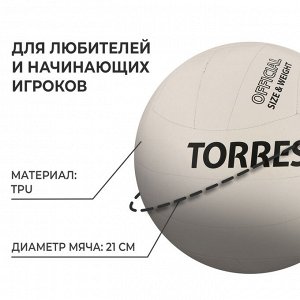 Волейбольный мяч TORRES Simple, V32105, машинная сшивка, 18 панелей, р. 5, TPU, бутиловая камера