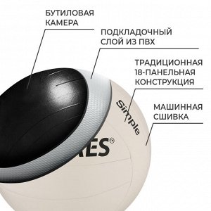 Волейбольный мяч TORRES Simple, V32105, машинная сшивка, 18 панелей, р. 5, TPU, бутиловая камера