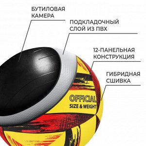 Волейбольный мяч TORRES Resist, V321305, гибридная сшивка, 12 панелей, р. 5, PU