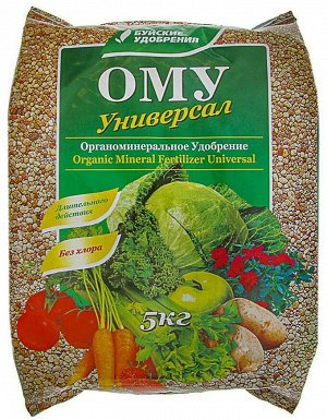 Удобрение органо минеральное Универсал Буйские удобрения 5 кг