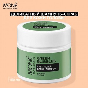 Шампунь скраб для волос деликатный Mone Green Bubbles 150 мл