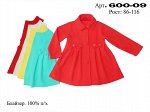 Пальто для девочки, цвет: МИКС