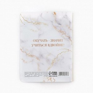 Блокнот «Золотой учитель», формат А6, 32 листа, софт-тач
