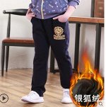 Штаны утепленные