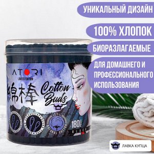 Ватные палочки черные 180 шт