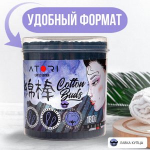 Ватные палочки черные 180 шт