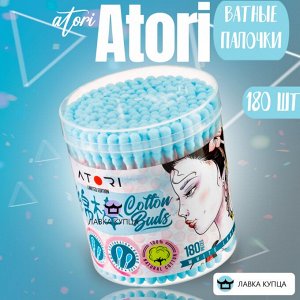 Атори Ватные палочки голубые 180 шт спираль и круглая намотка, Atori