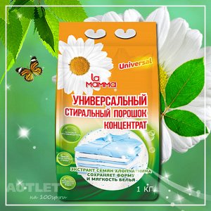 Универсальный стиральный порошок, концентрат, 1 кг