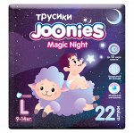 JOONIES Magic Night Подгузники-трусики, размер L (9-14 кг), 22 шт.