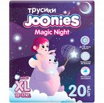 JOONIES Magic Night Подгузники-трусики, размер XL (12-17 кг), 20 шт.
