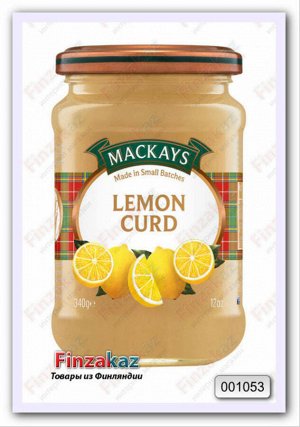 Лимонный курд Mackays 340 гр