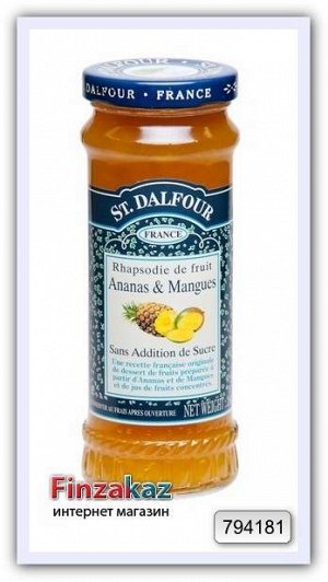 Варенье ананас-манго St.Dalfour   284 гр