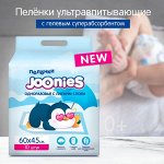 JOONIES Пеленки детские одноразовые 60х45, 10 шт.