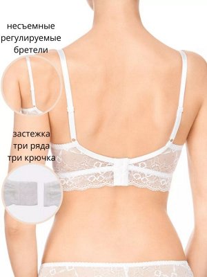 Бюстгальтер женский кружевной на косточках цвет Белый (Edelica)