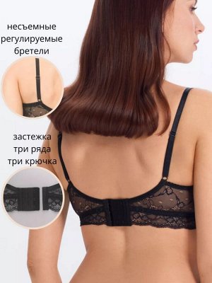 Бюстгальтер женский кружевной на косточках цвет Черный (Edelica)