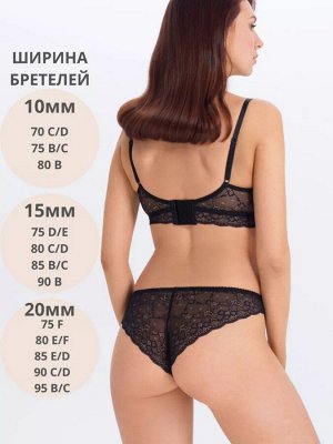 Бюстгальтер женский кружевной на косточках цвет Черный (Edelica)