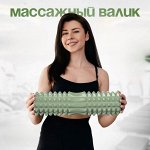 Валик для спины (45*12 см) / Ролик массажный / Мфр ролл / Массажер для тела / Валик для фитнеса