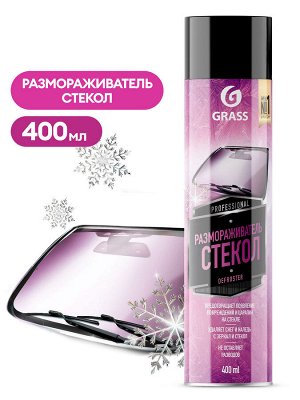 Размораживатель стёкол 400мл