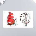 Татуировка на тело цветная парная &quot;Корабль и якорь - Ты моё море&quot; 10,5х6 см