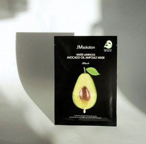 JMSolution Water Luminous Avocado Oil Ampoule Mask Питательная маска для лица с маслом авокадо 35мл