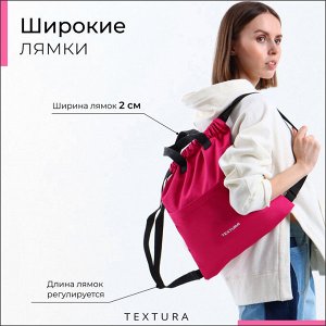 Мешок для обуви, отдел на стяжке, наружный карман, цвет малиновый