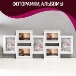Фотоальбомы, фоторамки, картины, интерьерные наклейки
