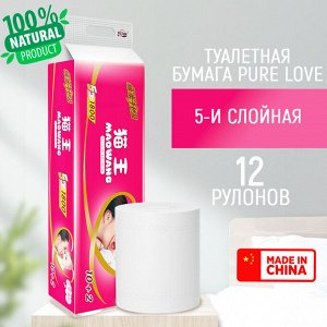 Пятислойная туалетная бумага MaoWang "Pure Love", 12 рулонов, 105 x 136 мм