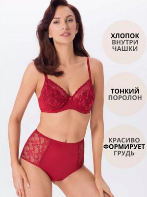 Бюстгальтер женский кружевной на косточках цвет Красный (Edelica)