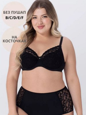 Бюстгальтер женский кружевной на косточках цвет Черный (Edelica)