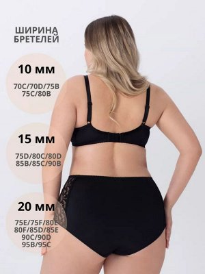 Бюстгальтер женский кружевной на косточках цвет Черный (Edelica)