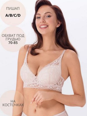 Бюстгальтер женский Push-up кружевной на косточках цвет Пион (Edelica)