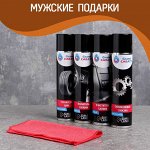 Подарки мальчикам и мужчинам