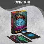 Карты таро