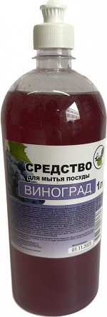 Гель для мытья посуды Light 1 литр пуш пул