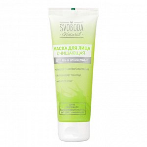Маска для лица очищающая SVOBODA Natural