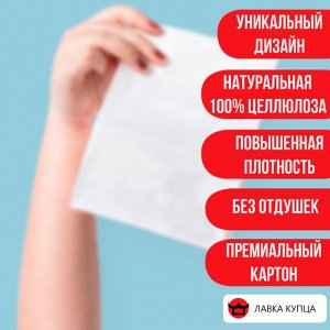 Платочки бумажные трехслойные 10 листов аоки