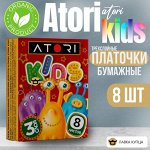 Платочки бумажные трехслойные 8 листов КИДС