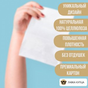 Платочки бумажные трехслойные 8 листов КИДС