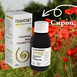 Гомеопатические Сиропы: иммунитет, от гриппа, кашля и пр