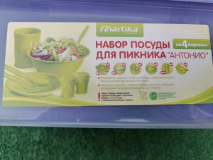 Набор посуды для пикника на 4 человек [21 предмет, пластик]