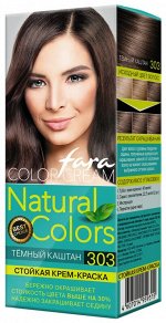 FARA Natural Colors Крем-краска для волос 303 темный каштан