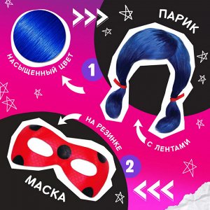 Карнавальный набор «Божья коровка»: маска, парик