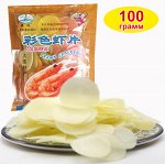 Креветочные воздушные рисовые чипсы