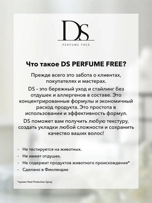 Шампунь для окрашенных и поврежденных волос Восстанавливающий без отдушек Sim Sensitive DS Color 250 мл