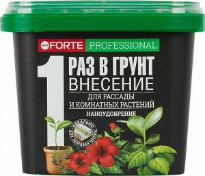 Удобрение пролонгированное гранулированное с биодоступным кремнием Для петуний и бегоний BONA Forte 1 л